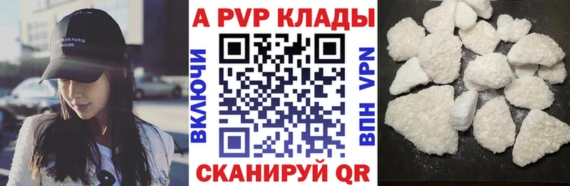 Alfa_PVP Соль Порхов