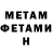 КЕТАМИН VHQ MR_GREMLiN