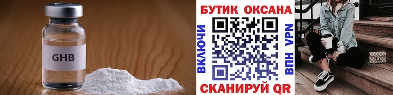 БУТИРАТ бутик  Порхов 