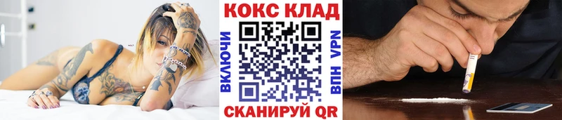 КОКАИН Fish Scale  Порхов 
