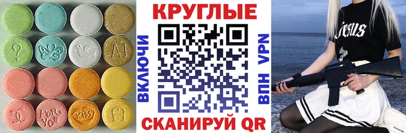 как найти   Порхов  ЭКСТАЗИ 280 MDMA 