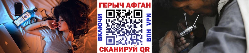 ОМГ ОМГ ссылки  Порхов  ГЕРОИН белый 