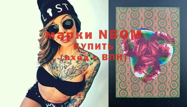 трава Алексеевка