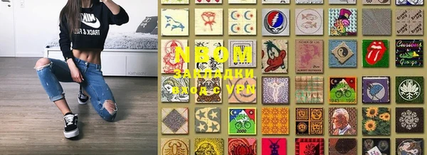 трава Алексеевка