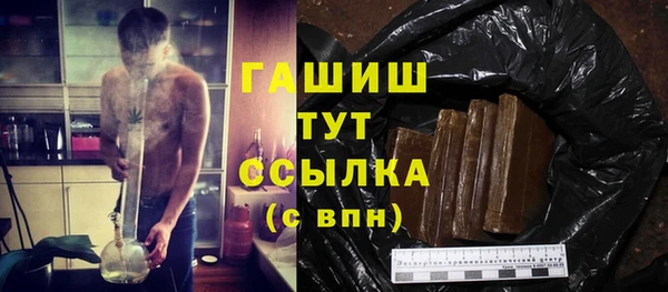 ГАЛЛЮЦИНОГЕННЫЕ ГРИБЫ Нягань