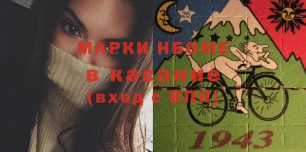 трава Алексеевка