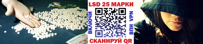 как найти закладки  mega ONION  Лсд 25 экстази кислота  Порхов 