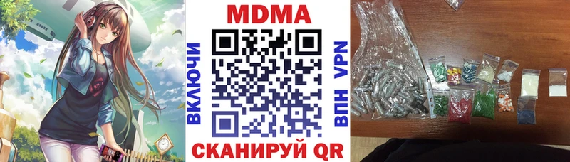 сколько стоит MEGA онион МДМА Molly Порхов