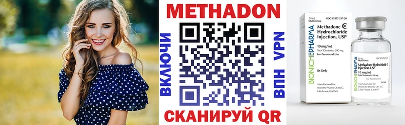 МЕТАДОН белоснежный  Порхов 